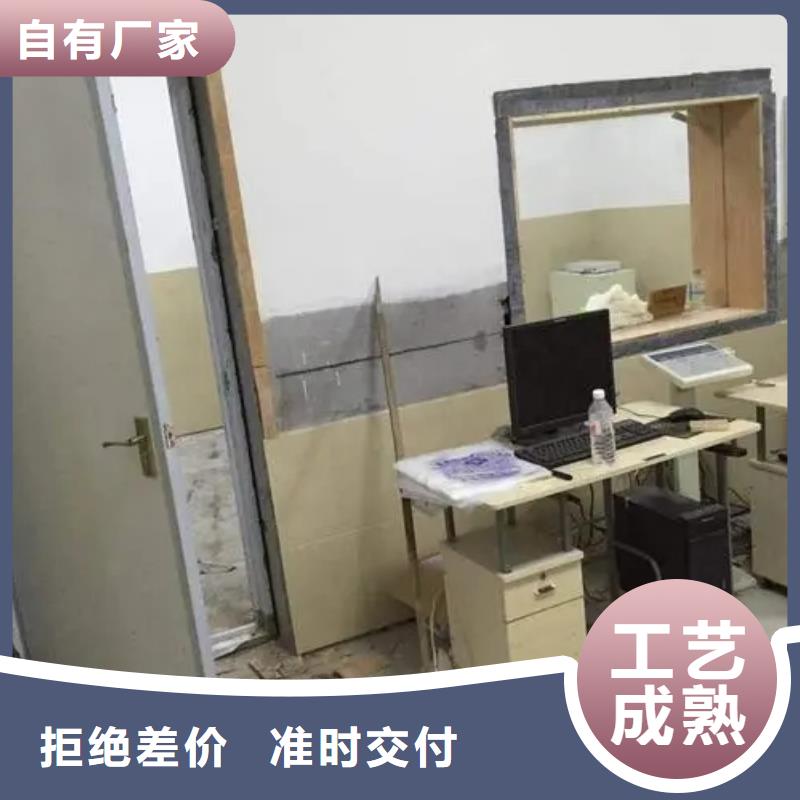 
核医学用防护工程厂家现货定做