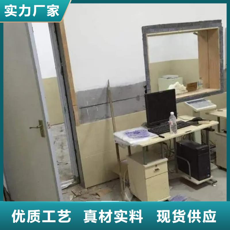 放射科防辐射工程厂家按需定制