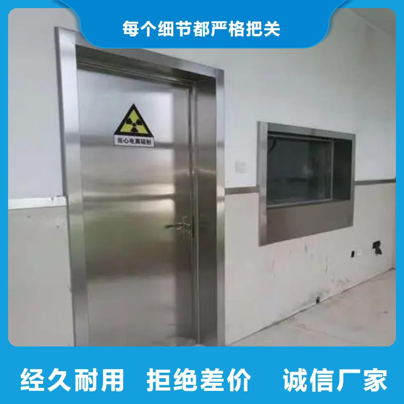 

射线屏蔽防护工程批发