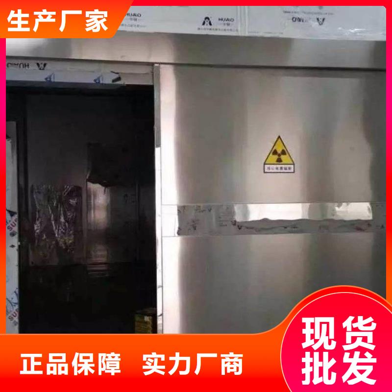 供应

放射科防辐射施工

的销售厂家