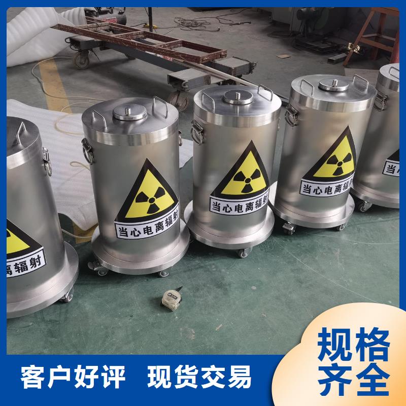 专业生产制造
ETC防辐射工程