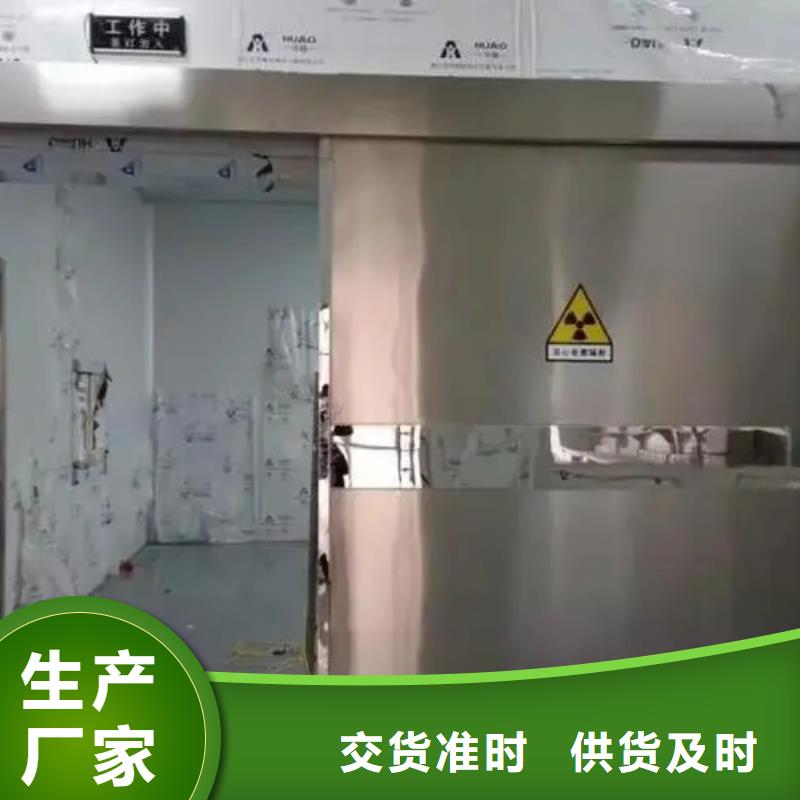 厂家批发

CT机房防辐射工程

铅板防辐射工程

_

CT机房防辐射工程

铅板防辐射工程

