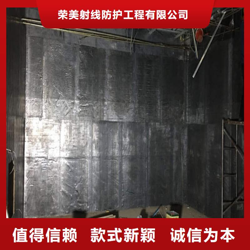 

骨密度防辐射工程-

骨密度防辐射工程货源足