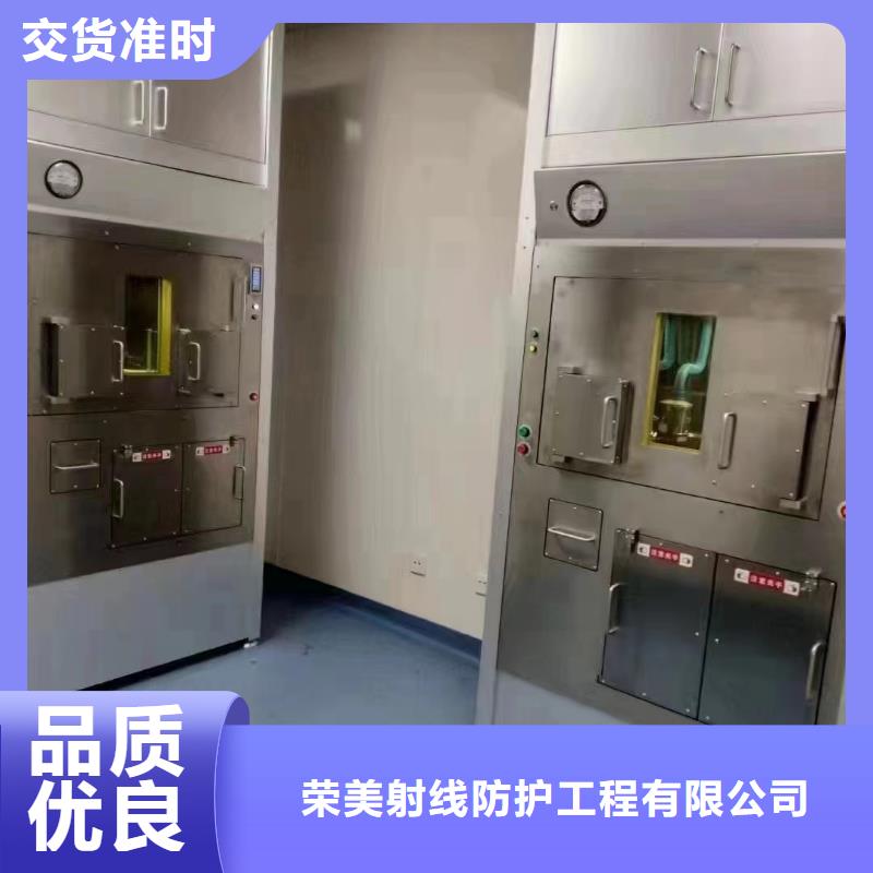 供应

山东射线防护工程现货