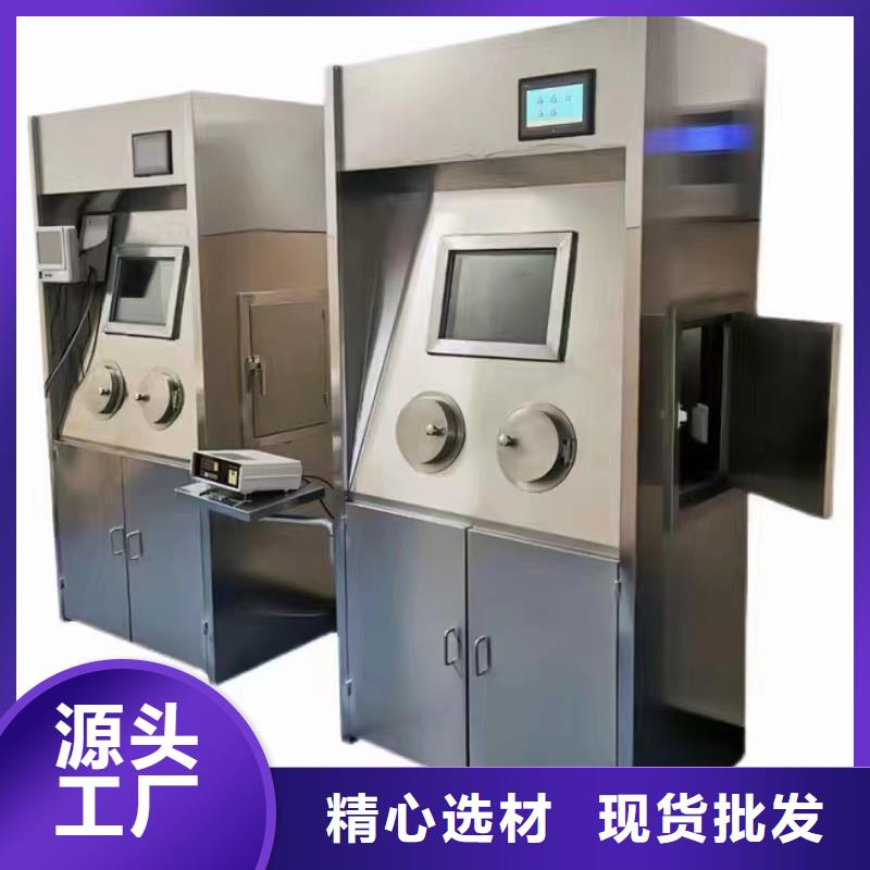 

螺旋DR室
防辐射工程

优选厂家