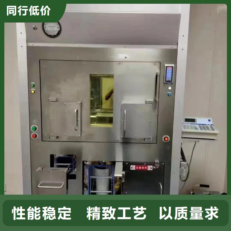 放射诊疗辐射防护-咨询免费