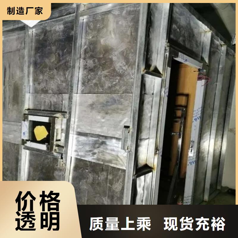 采购

放射诊疗辐射防护

必看-规格全