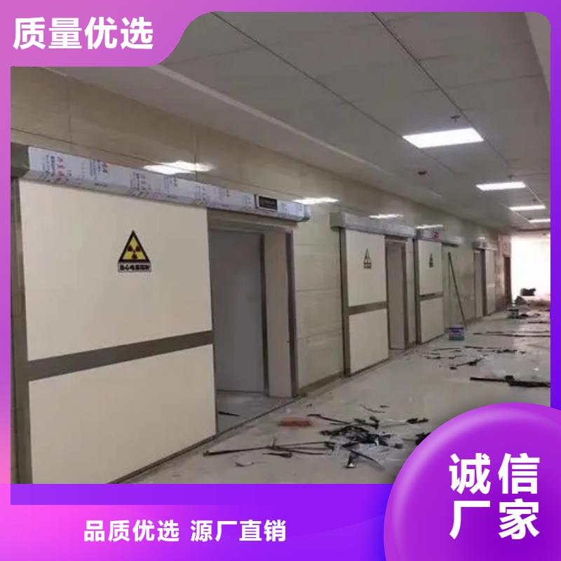 

医院防辐射工程品质可靠