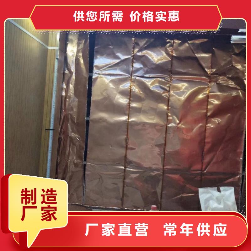 
工业防辐射
室内防辐射工程专业生产企业