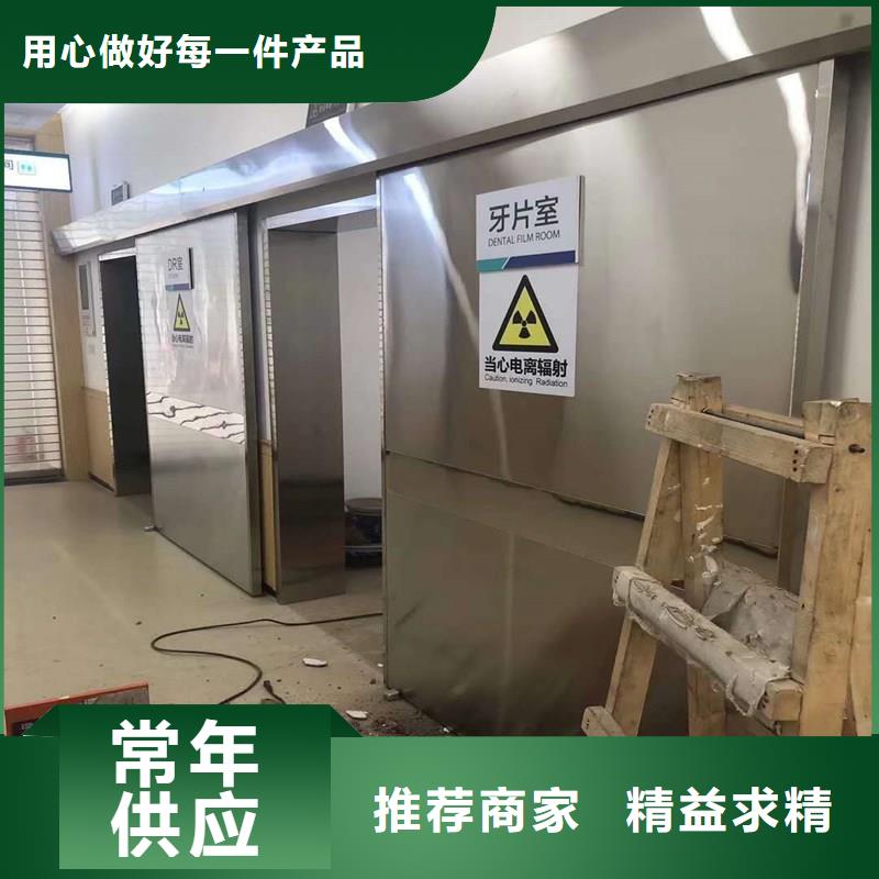 质量优的射线防护生产厂家