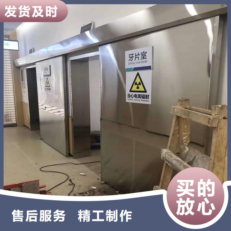 

防辐射工程、

防辐射工程厂家直销_规格齐全