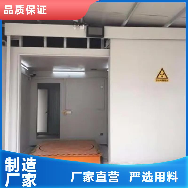 

防辐射改造工程参数