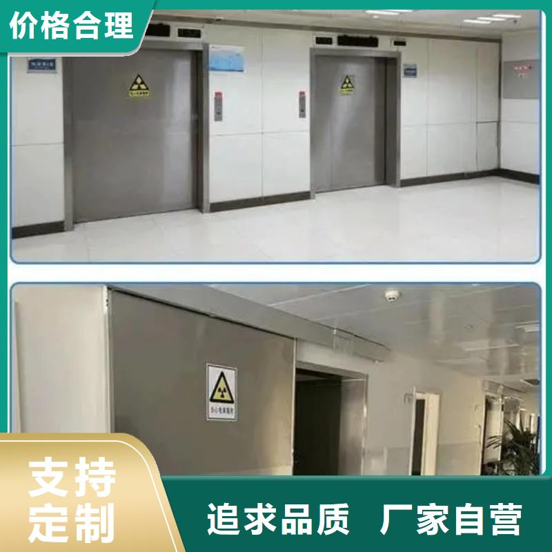 采购
医院CT室防护工程必看-高性价比