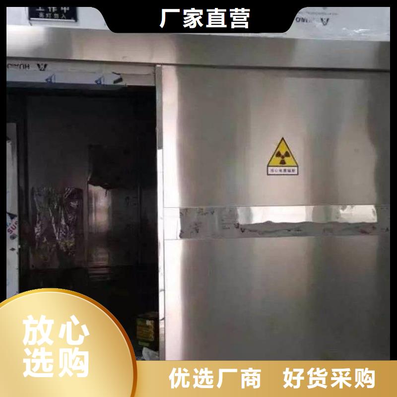 
螺旋CT室防辐射工程、
螺旋CT室防辐射工程厂家-质量保证