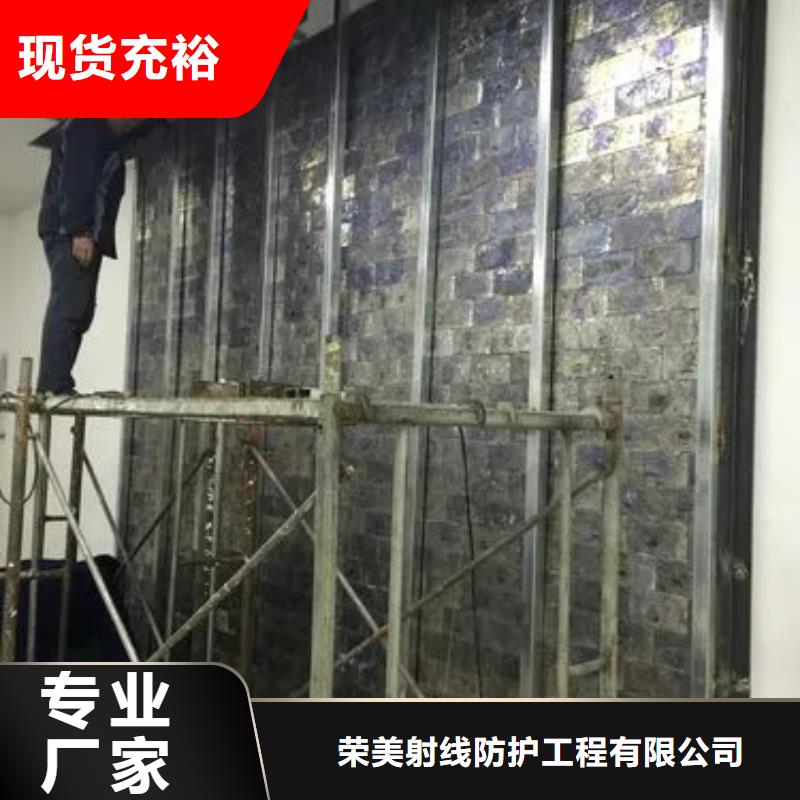 

防辐射改造工程参数