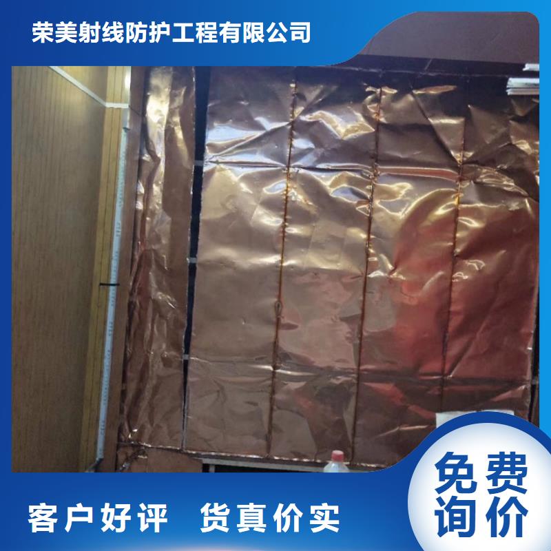 
工业防辐射
室内防辐射工程专业生产企业