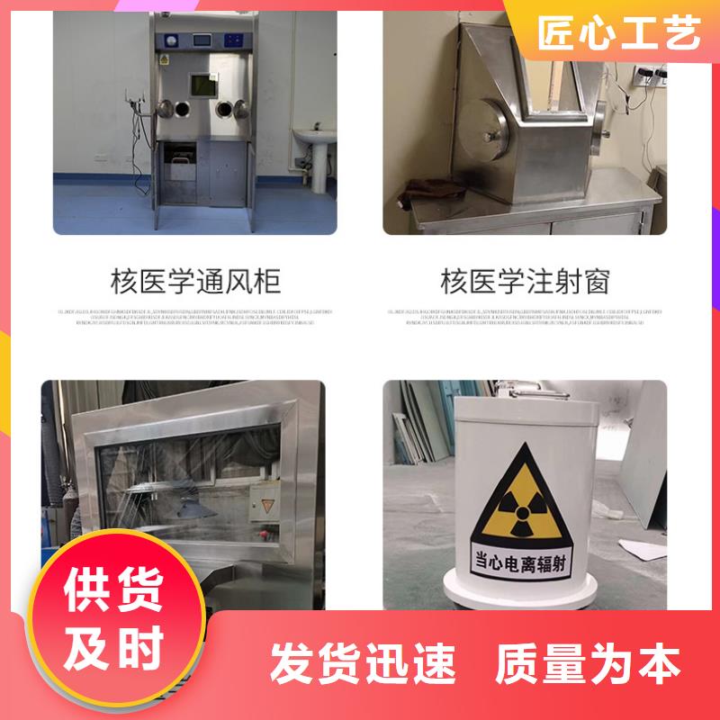 

放疗科设备工程
厂家直销-老顾客喜爱
