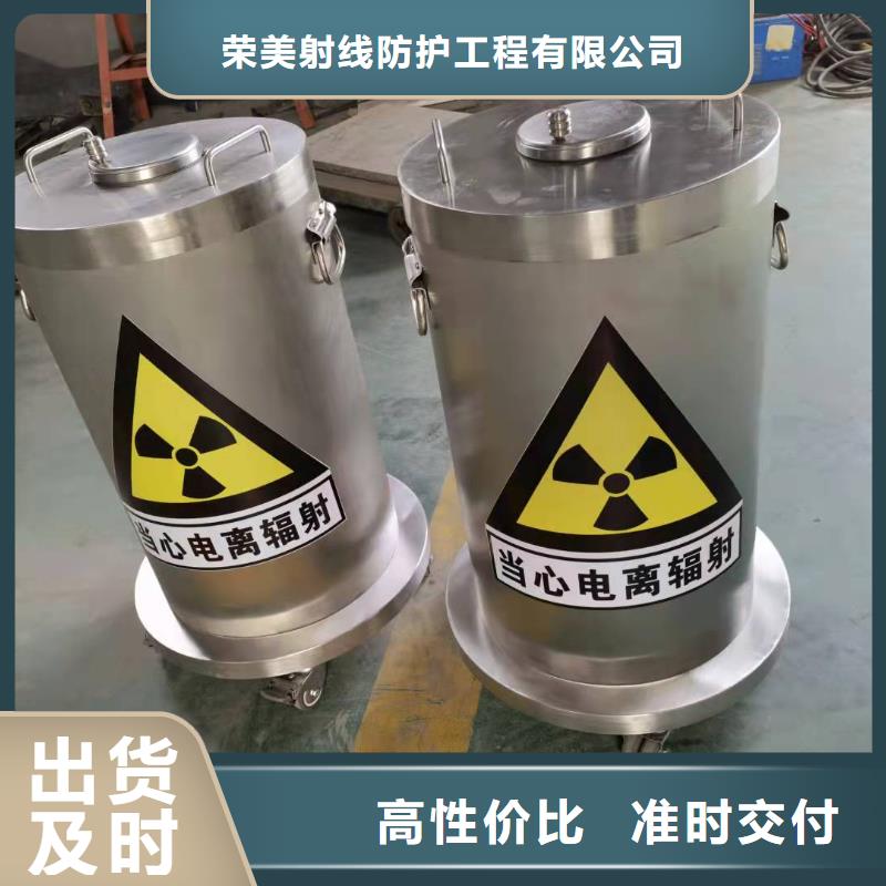 

射线屏蔽防护工程-助您购买满意