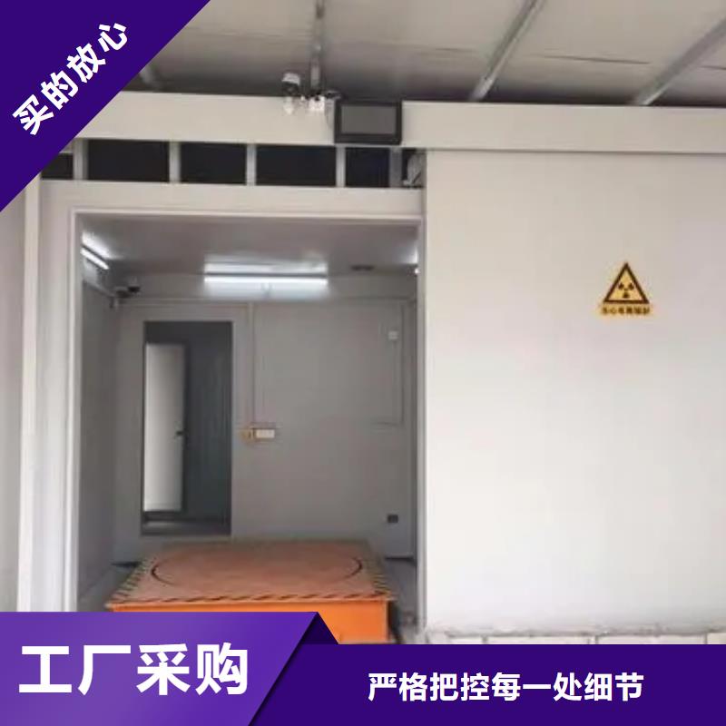 采购
医院CT室防护工程必看-高性价比