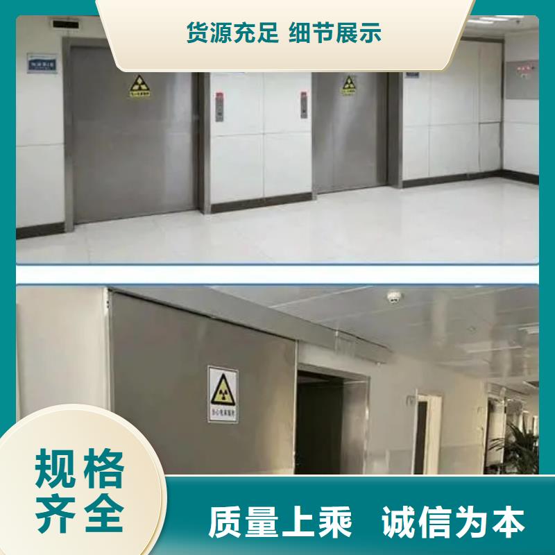 
防辐射改造工程承接