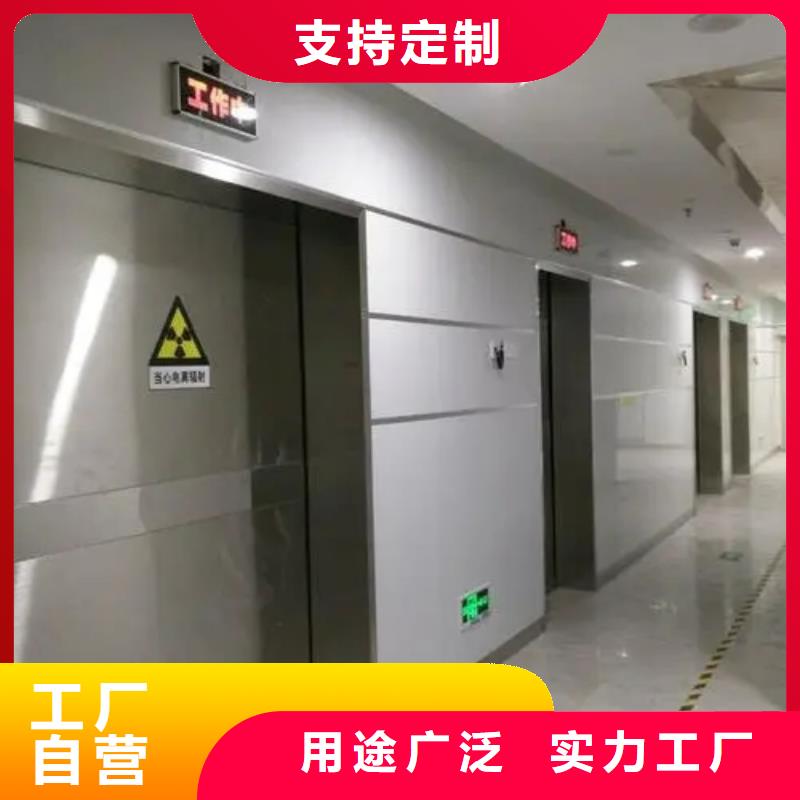 防辐射墙面施工
优选厂家