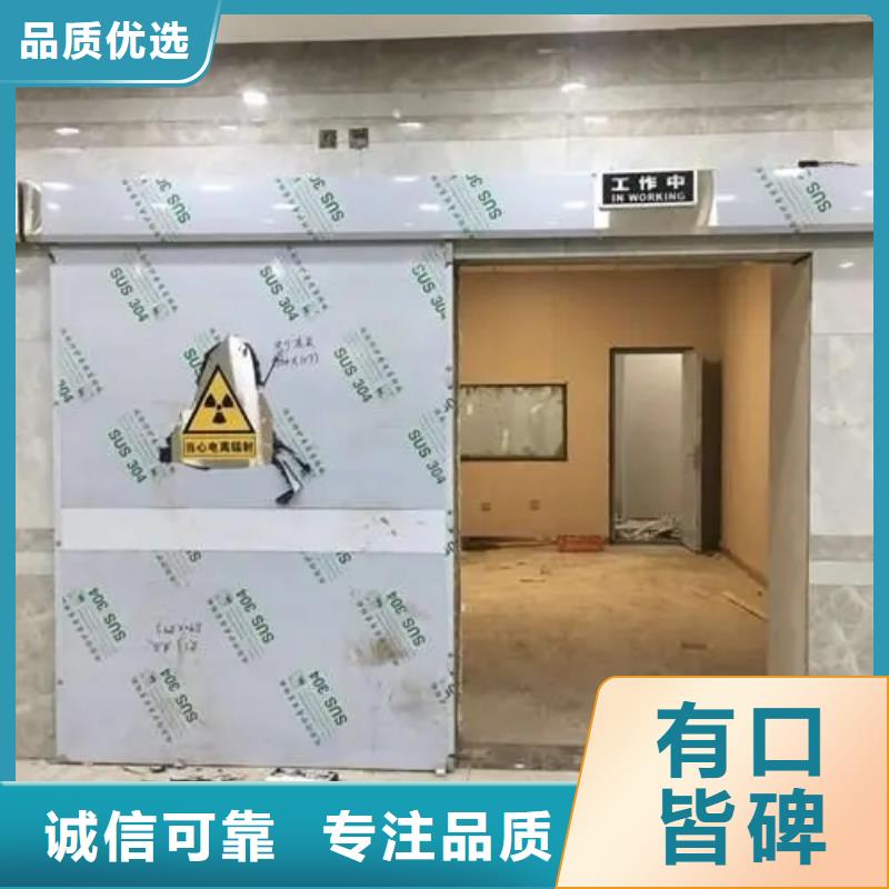 医院防辐射工程施工产品质量优良