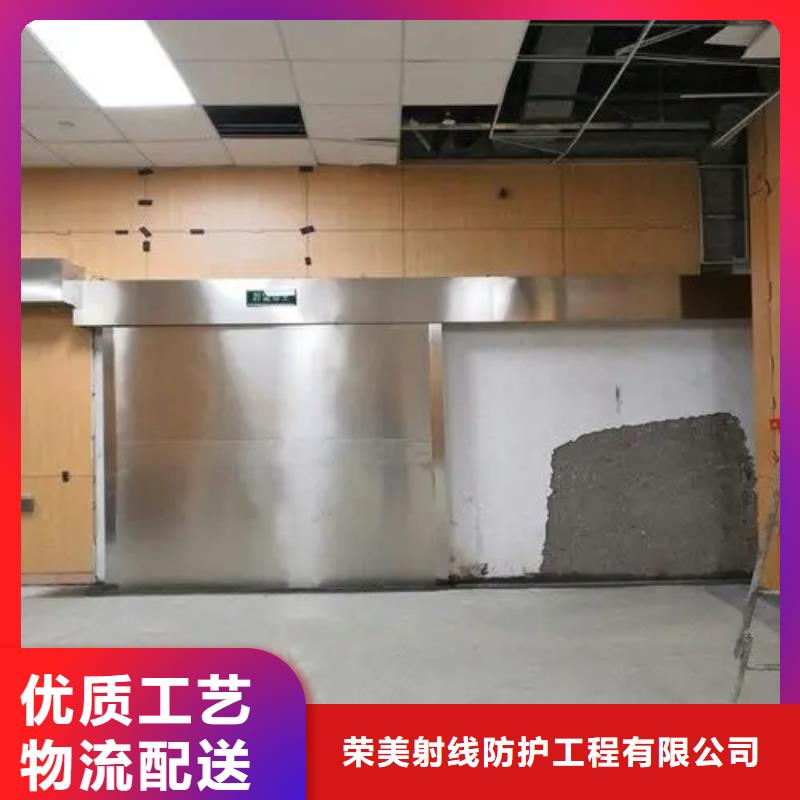 可移动CT防护机房供货稳定