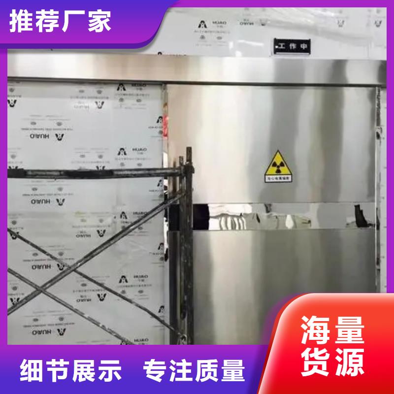 防辐射工程施工厂家发货及时