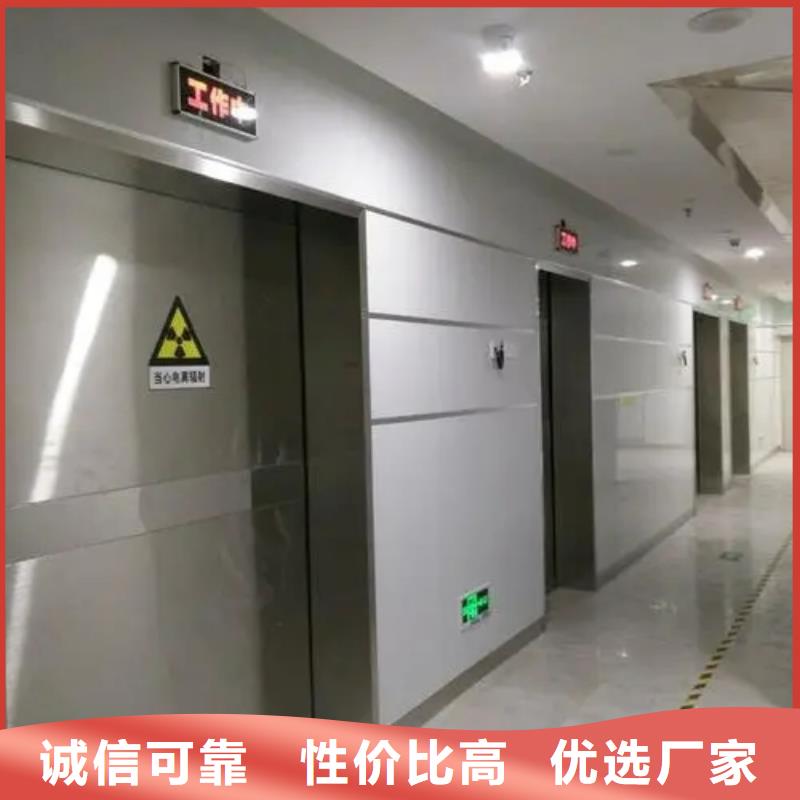 
工业防辐射
室内防辐射工程专业生产企业