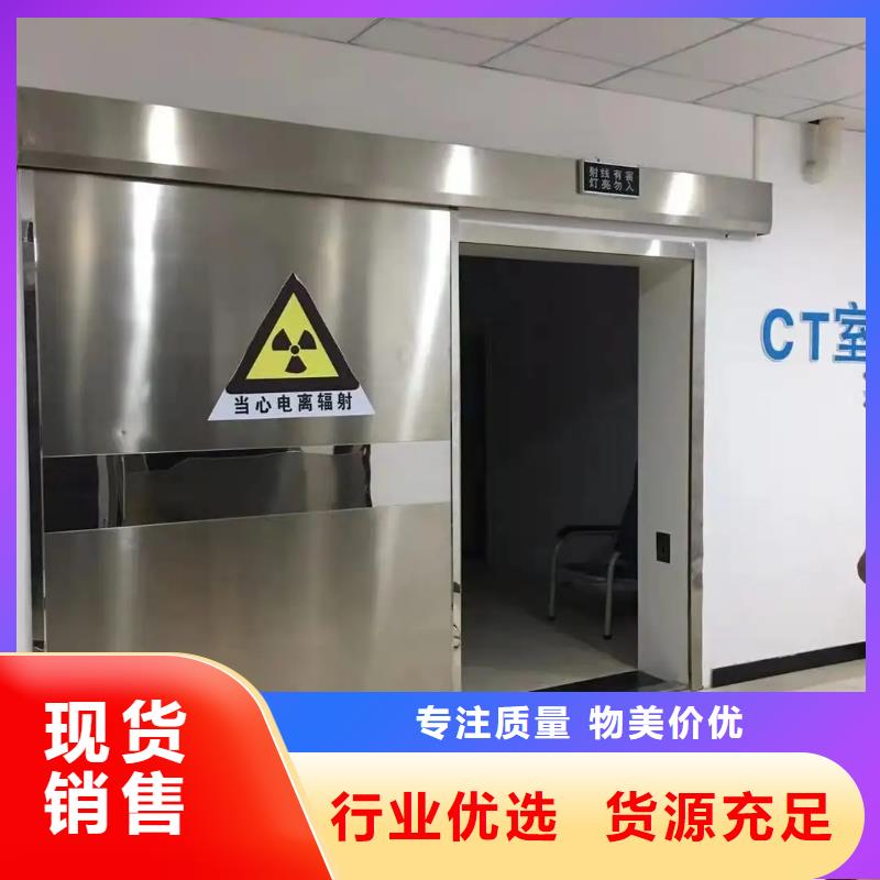 质量优的射线防护生产厂家
