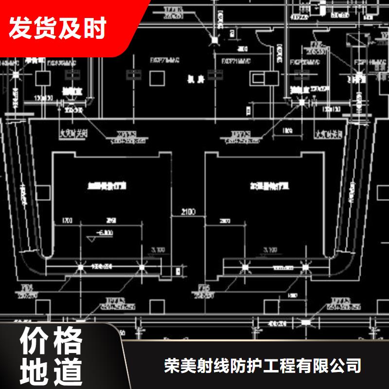 

核医学用防护工程生产基地