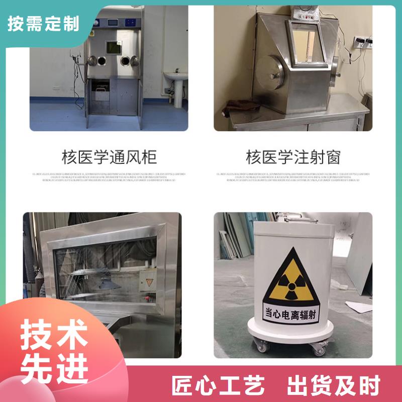 施工核医学施工核磁屏蔽防护工程应用广泛