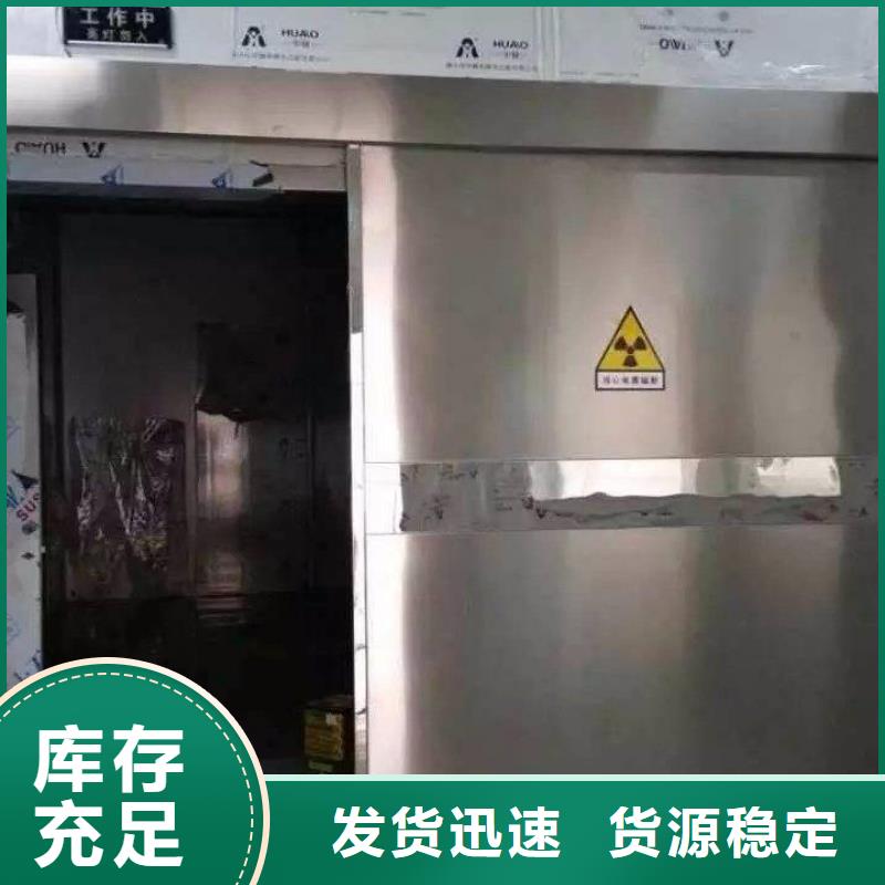 购买
施工
核医学施工满意后付款