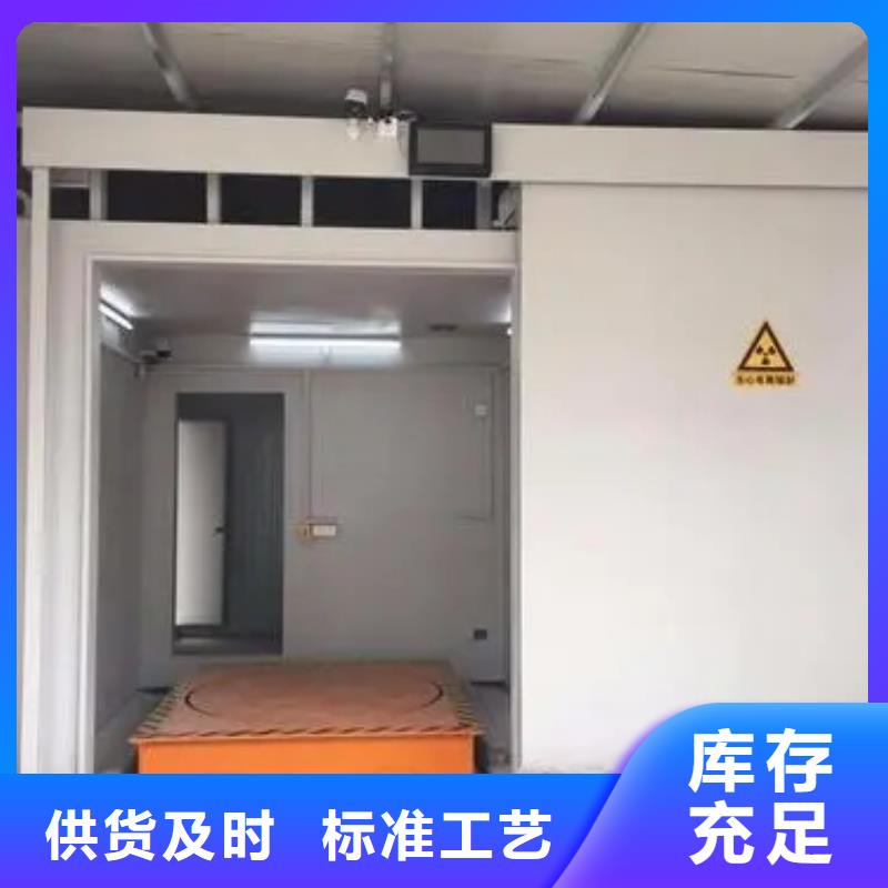 防辐射
室内防辐射工程品质卓越
