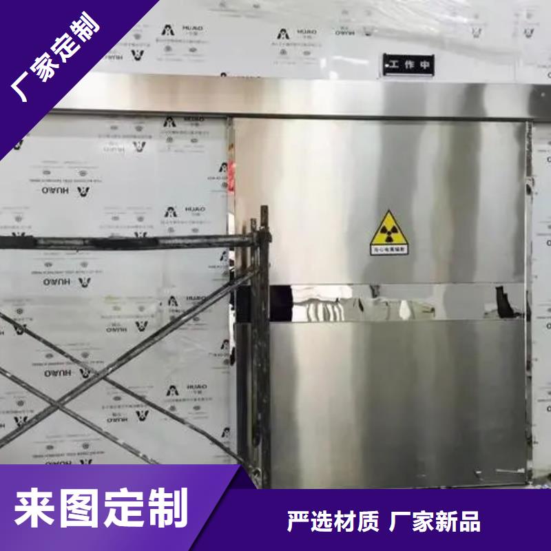小C手术室防辐射工程大量供应厂家