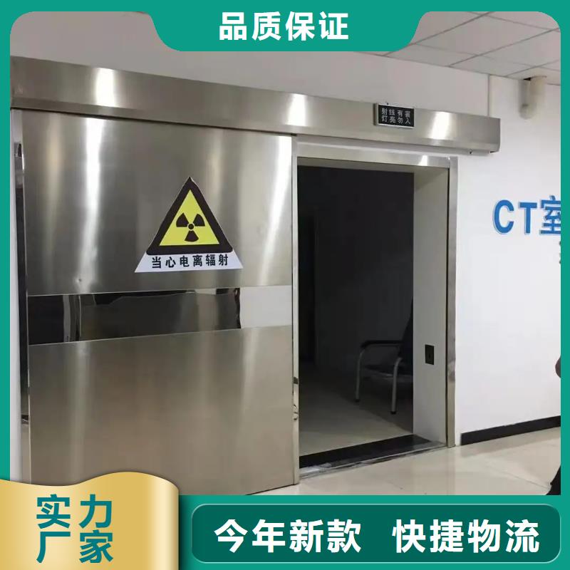 优选防辐射工程施工
