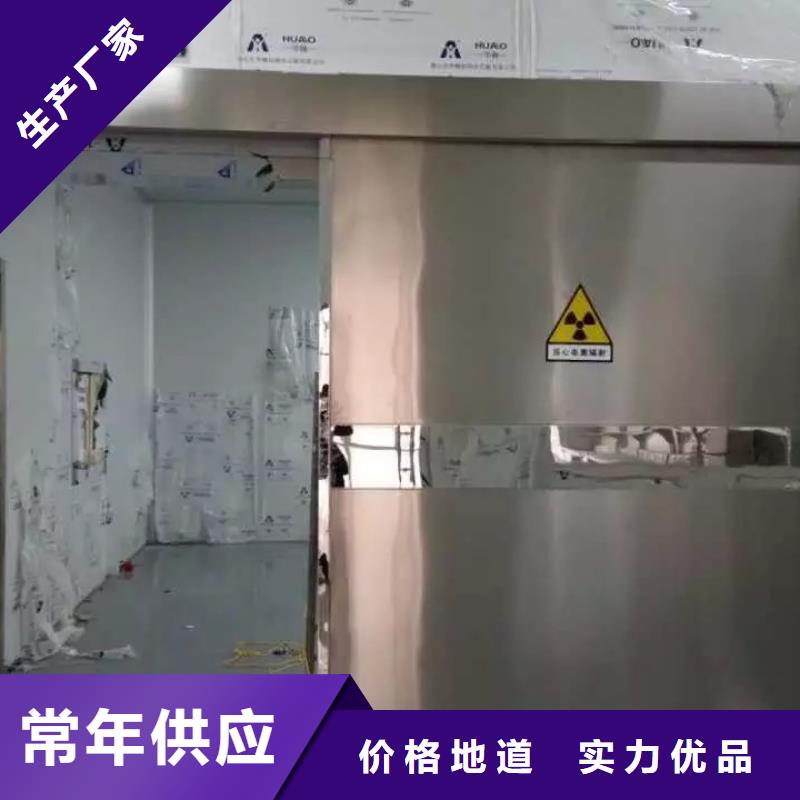 常年供应

小C手术室防辐射工程-省心