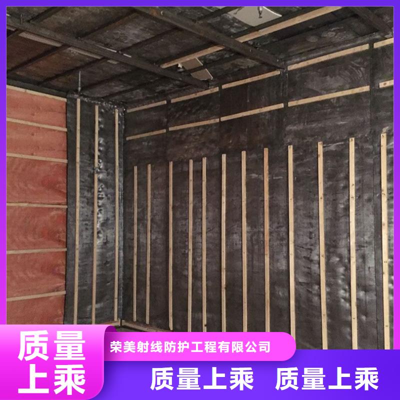 
军区医院防辐射施工-
军区医院防辐射施工专业生产