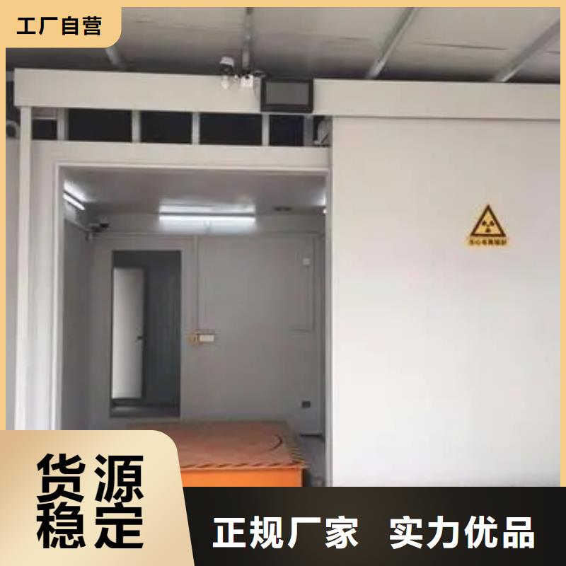 厂家批发

CT机房防辐射工程

铅板防辐射工程

_

CT机房防辐射工程

铅板防辐射工程

