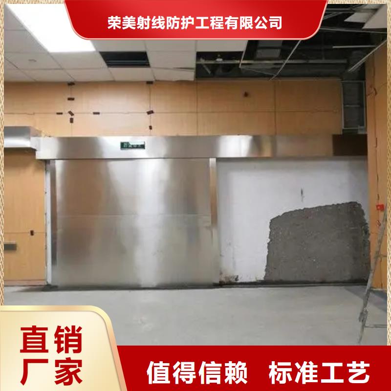 

工业防辐射
室内防辐射工程质优价廉