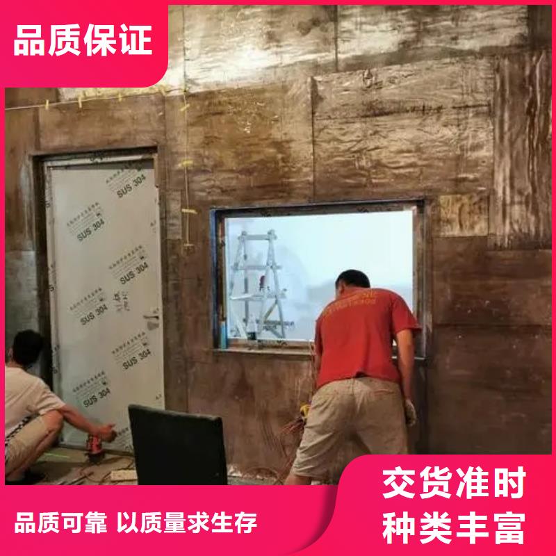 

中C手术室防辐射工程原厂定做