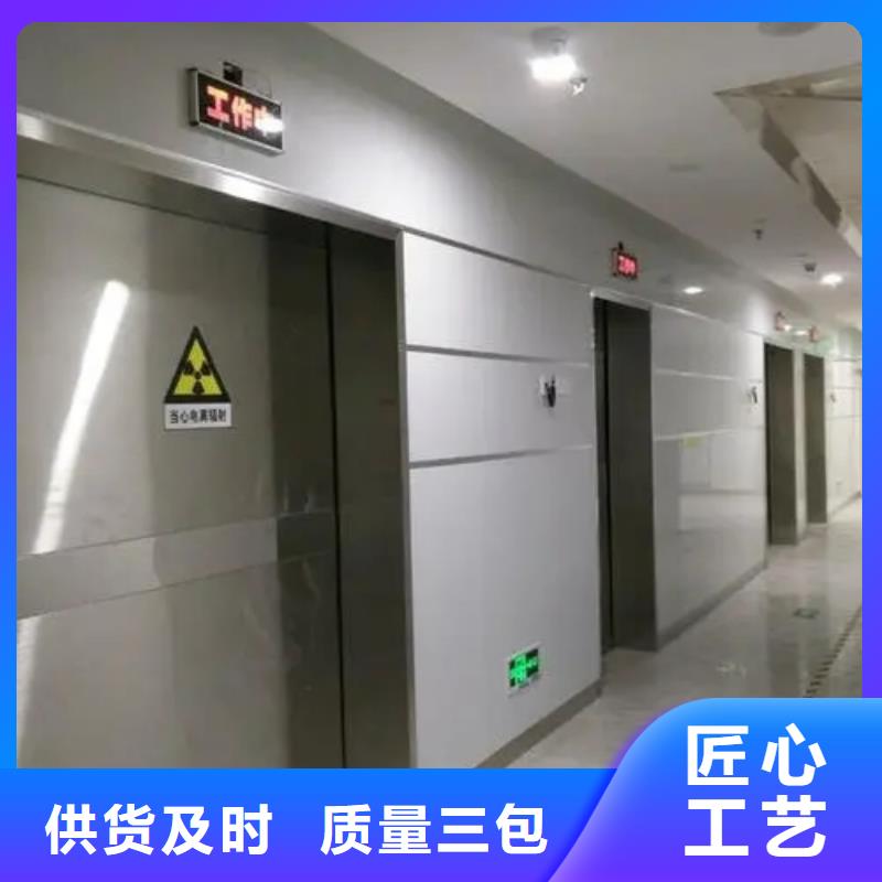 
实验室防辐射工程24小时发货