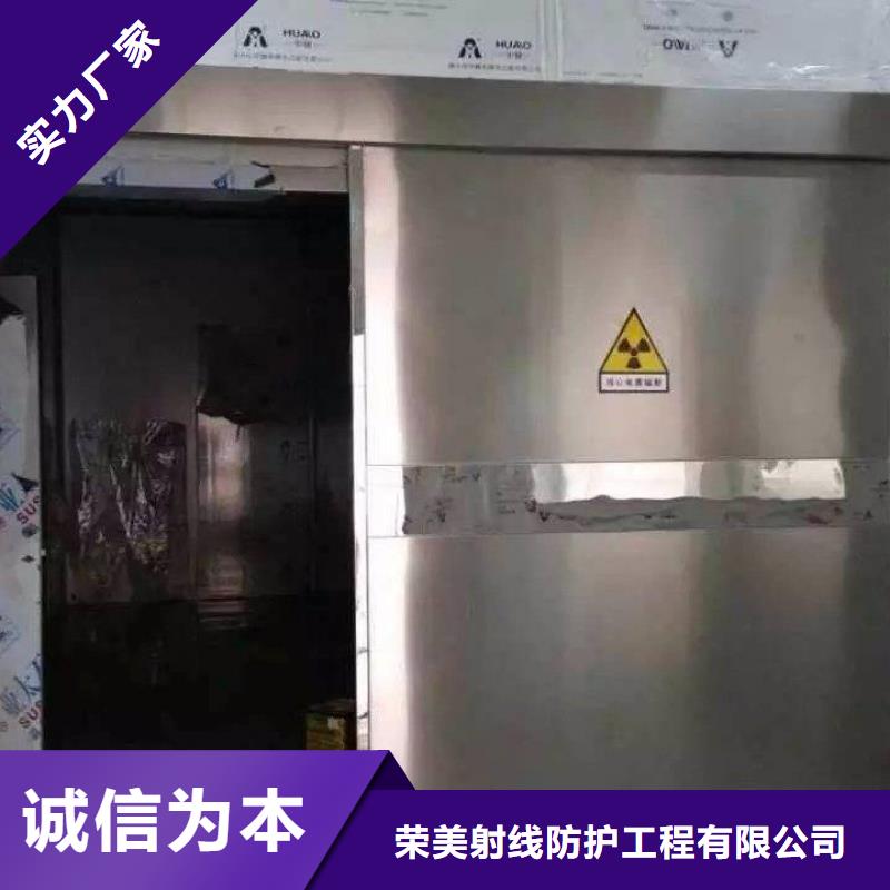 山东射线防护工程咨询电话