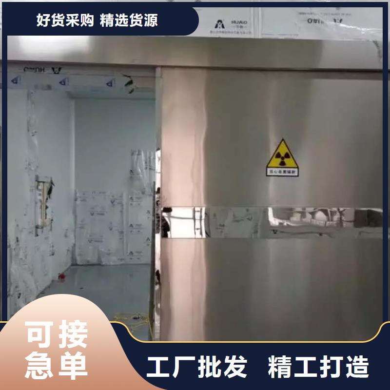 

骨密度防辐射工程-

骨密度防辐射工程货源足