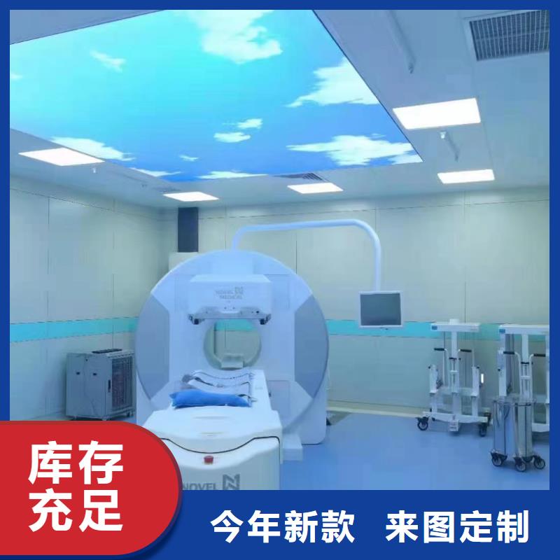 

螺旋DR室
防辐射工程厂家，现货