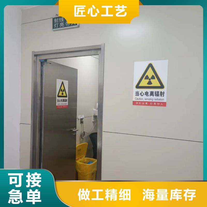 
施工
核医学施工
医院防护工程
体检中心防辐射施工
医院CT室防护工程
军区医院防辐射施工公司
军区总医院防辐射墙面施工
核磁屏蔽防护工程厂家【
施工
核医学施工
医院防护工程
体检中心防辐射施工
医院CT室防护工程
军区医院防辐射施工公司
军区总医院防辐射墙面施工
核磁屏蔽防护工程吧】