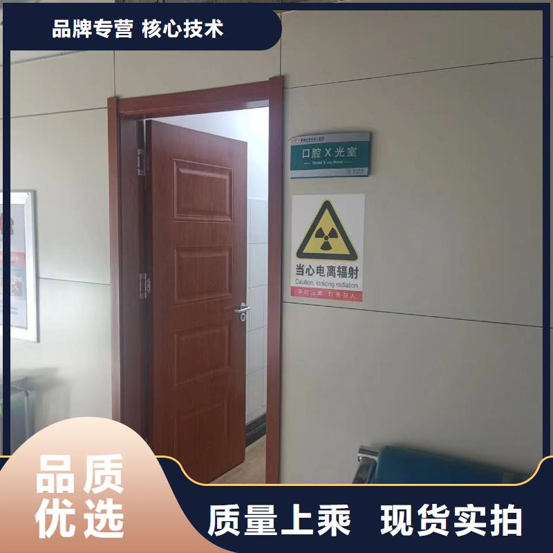 

防辐射墙面施工

优选厂家