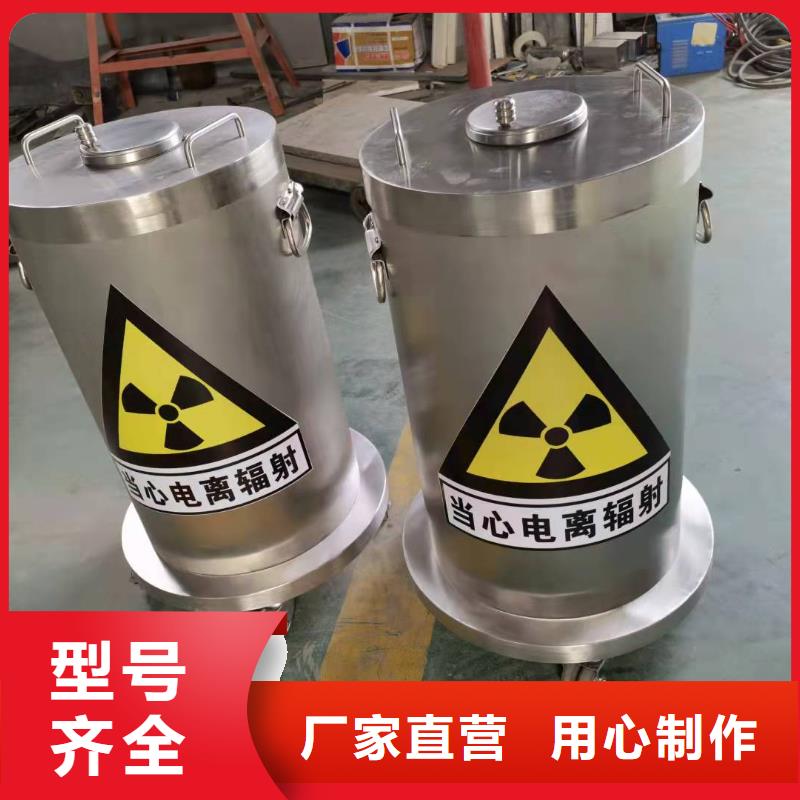 

医院防辐射工程
-

医院防辐射工程
可信赖