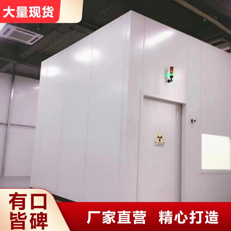 放射科防辐射工程厂家按需定制