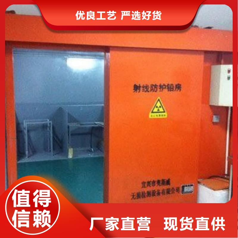 供应批发中C手术室防辐射工程-靠谱